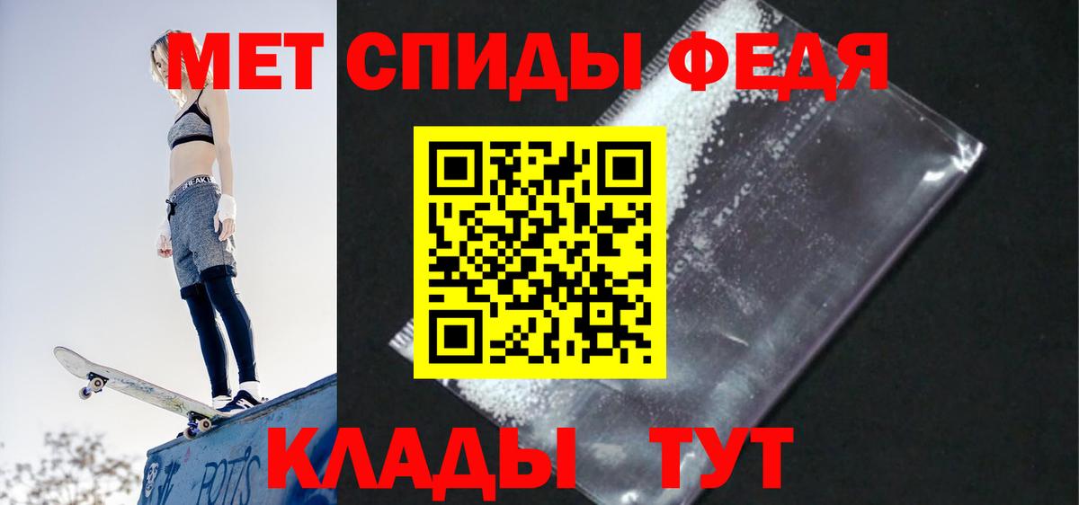 АМФЕТАМИН  Amphetamine Premium  Вход с VPN  АМФЕТАМИН  Челябинск 