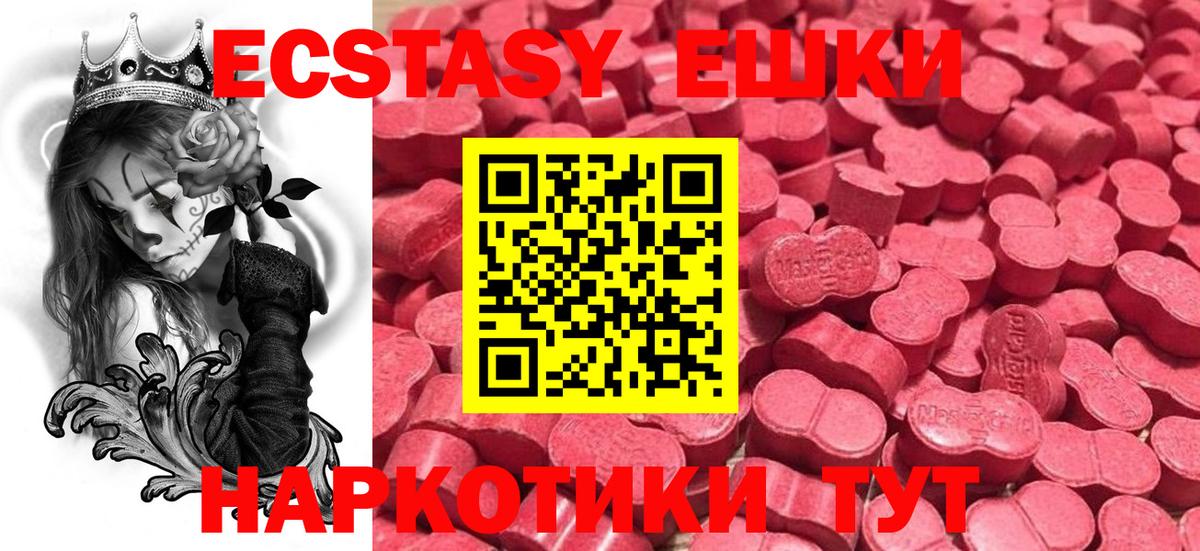 ЭКСТАЗИ TESLA Челябинск