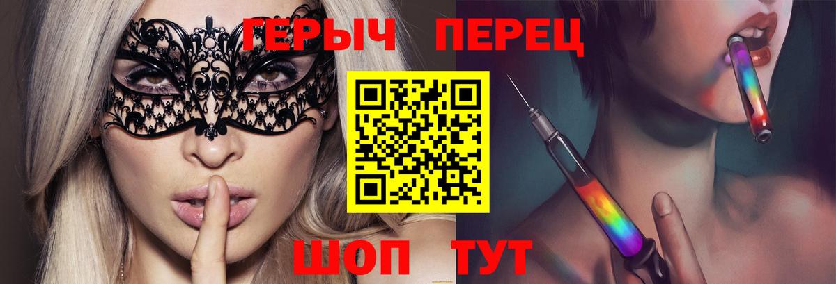 Челябинск  ГЕРОИН белый  Вход с VPN 