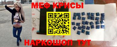 прущая мука Бугуруслан