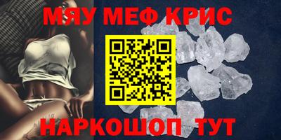 кристаллы Бузулук
