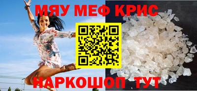 кристаллы Бузулук