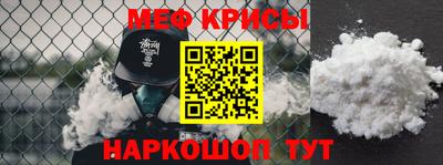 прущая мука Бугуруслан