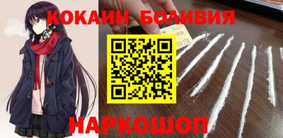 прущая мука Бугуруслан