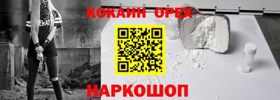 прущая мука Бугуруслан