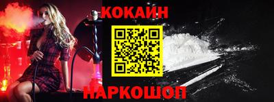 кристаллы Бузулук