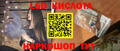 кристаллы Бузулук