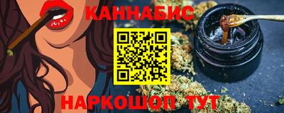 кристаллы Бузулук