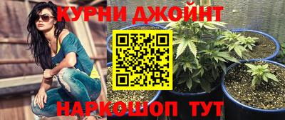 прущая мука Бугуруслан