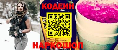 кристаллы Бузулук