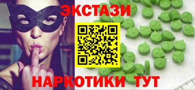 кристаллы Бузулук