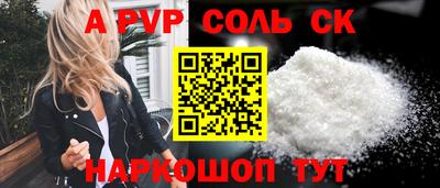 кристаллы Бузулук