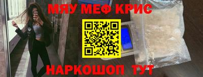прущая мука Бугуруслан