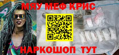 MDMA Будённовск