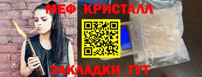 кристаллы Бузулук