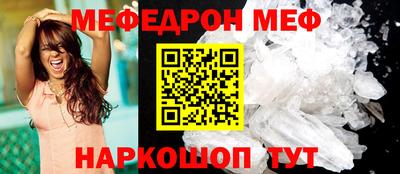 кристаллы Бузулук