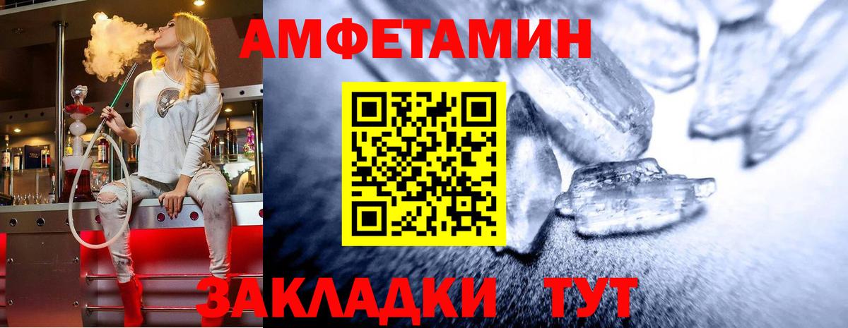 Челябинск  Первитин  Вход с VPN  МЕТАМФЕТАМИН винт 