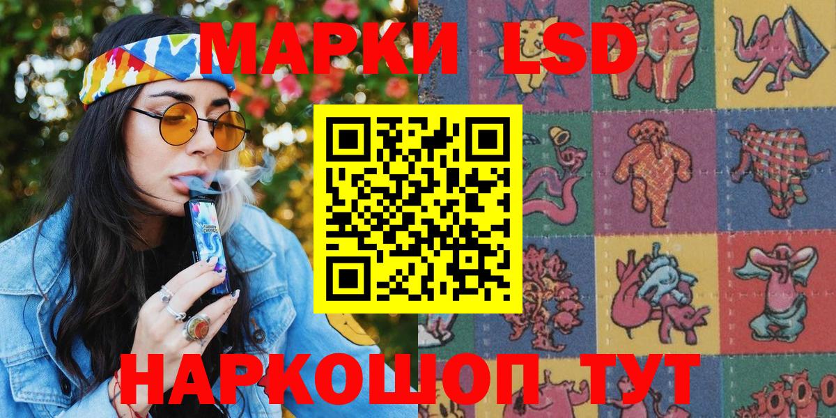 Марки NBOMe 1,5мг Челябинск