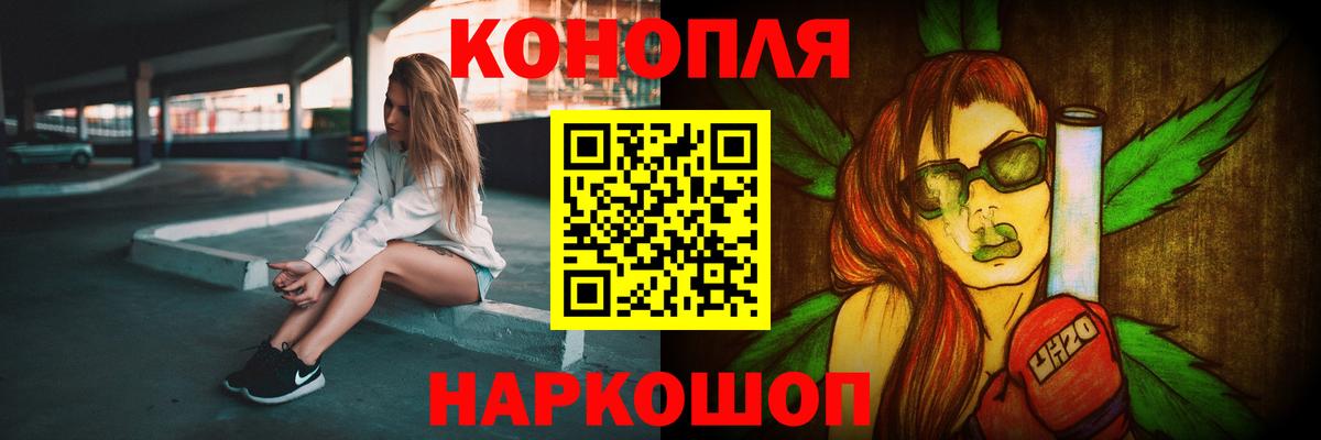 Шишки марихуана семена Челябинск
