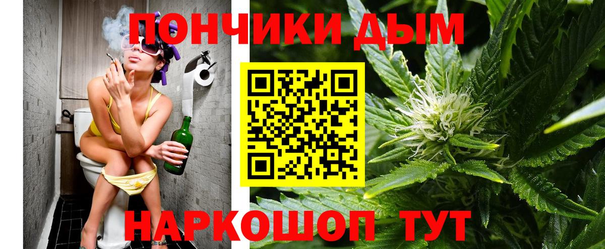Каннабис OG Kush  Конопля ГИДРОПОН  Вход с VPN  Конопля White Widow  Челябинск 